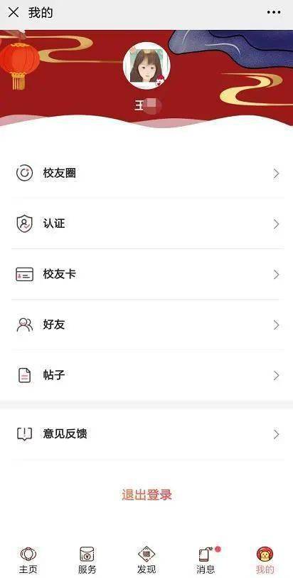 为什么微信好友在微博上刷赞现象如此盛行