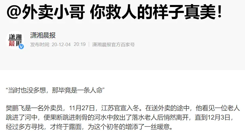 在当今社会巨量刷赞为何成为不可忽视的问题
