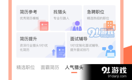 刷赞优选网点赞服务真的值得信赖吗