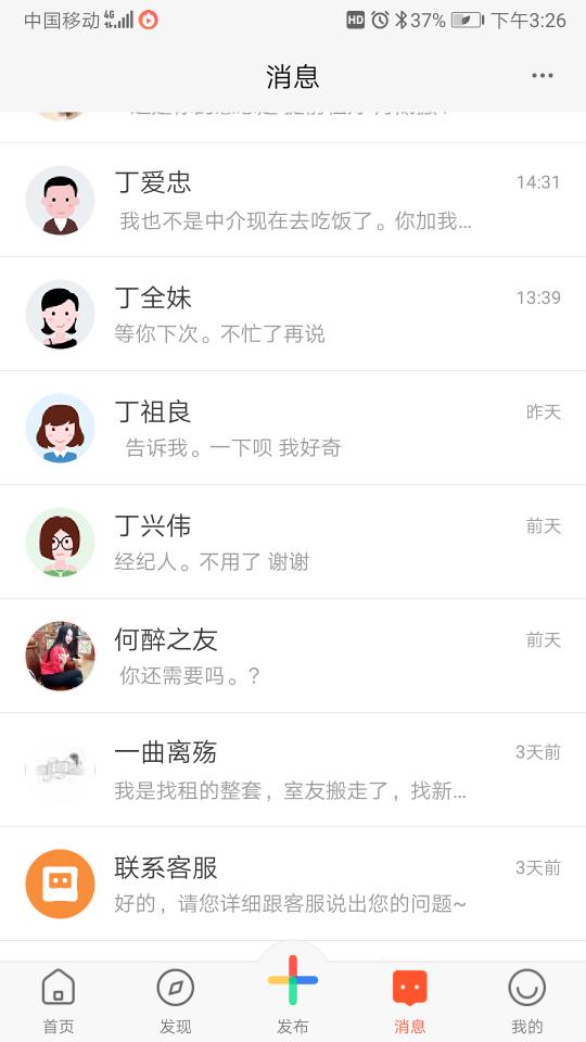 在哪儿能以最便宜的价格获得刷赞