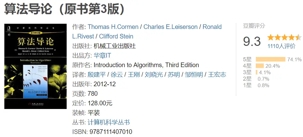 为什么推荐算法总让我刷到低赞作品