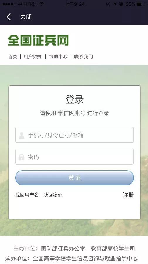 在半次元社区中用户能否进行刷赞操作而不被平台检测
