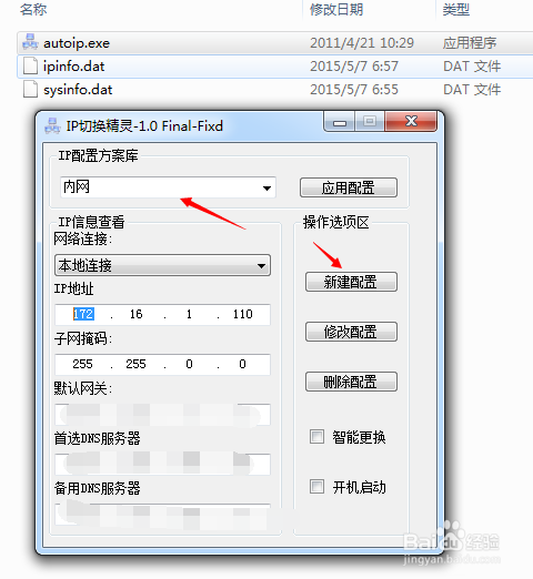 你是否想知道如何快速换IP刷点赞