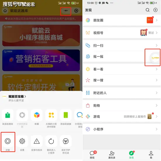 为什么越来越多的人选择在快手评论区刷点赞来增加互动