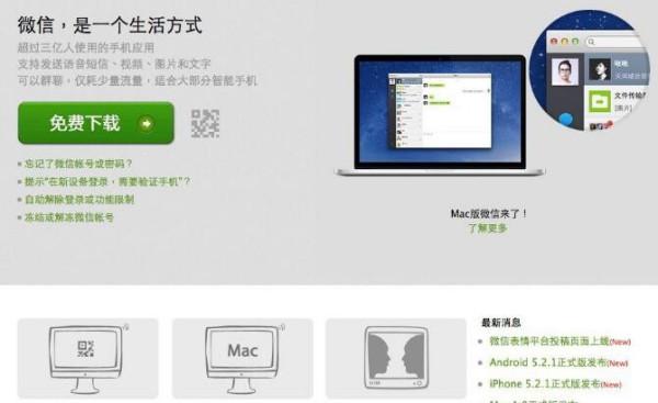 三哥刷赞网站如何为用户提供安全便捷的刷赞服务吗