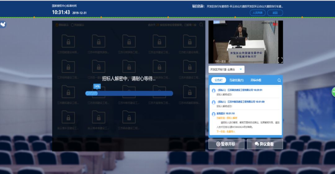 同人科技提供的刷赞软件真的能提升点赞数吗