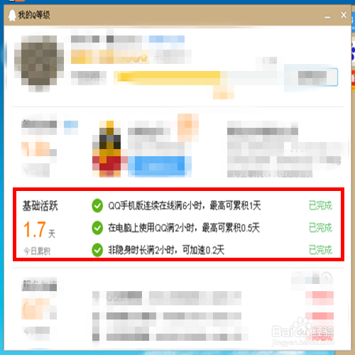 QQ刷名气赞软件如何有效提升人气和关注度吗