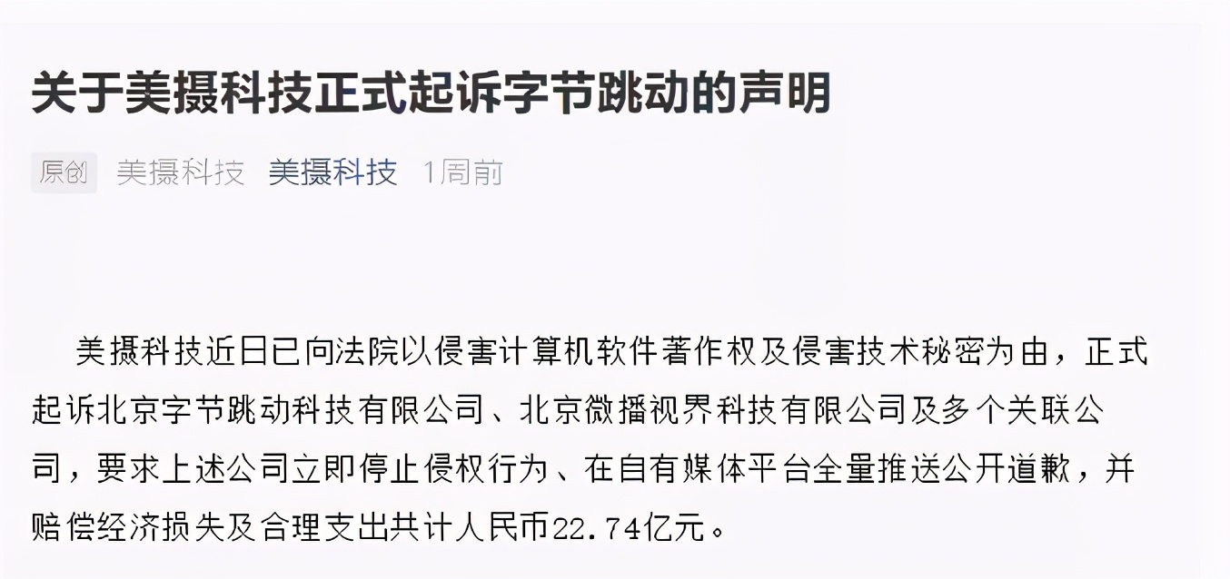 在平台上刷赞的行为是否会导致被起诉的后果