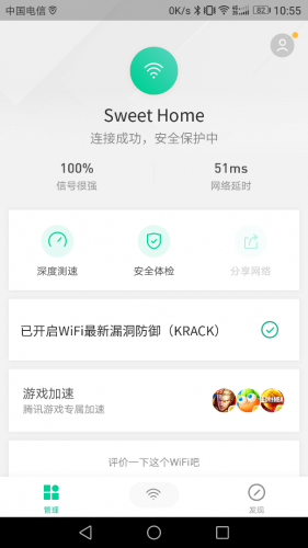 名片刷赞漏洞如何影响用户安全吗