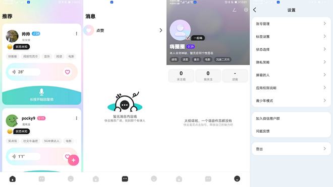 为什么选择少量微信点赞代刷来提升社交表现