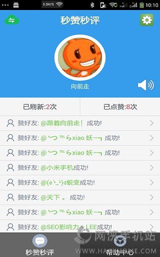 在当今网络世界刷赞大师的狂人方法是什么