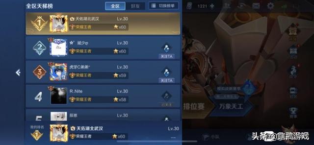 同人游戏微信刷赞如何提升游戏在微信平台的人气