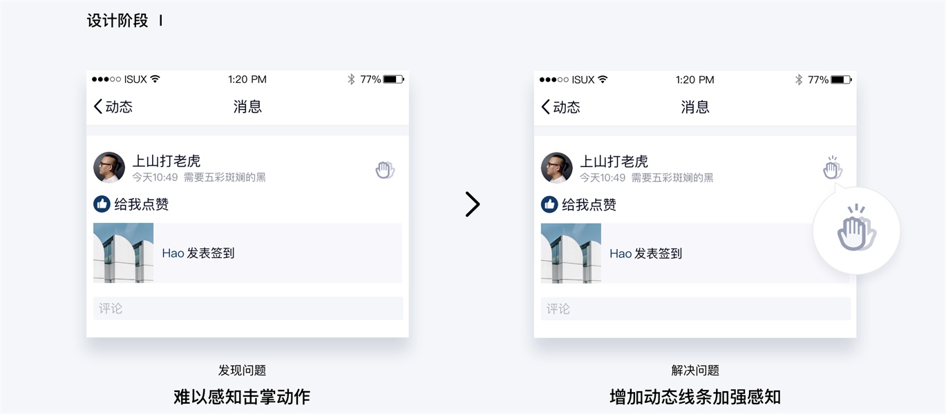 在QQ社交平台上使用刷点赞网站的实际效果和用户反馈怎么样