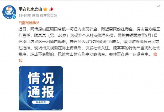 九夏刷赞网如何帮助提升社交账号热度