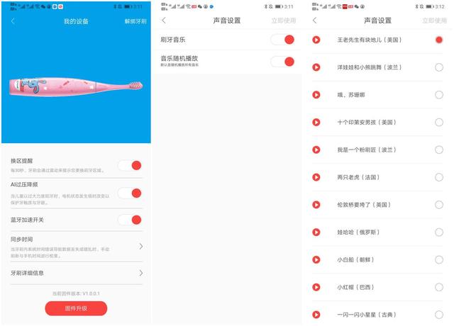 双溪乐园刷赞软件真的有效吗