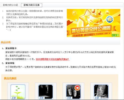 华小子QQ刷赞网如何让用户在QQ上轻松刷赞提升影响力