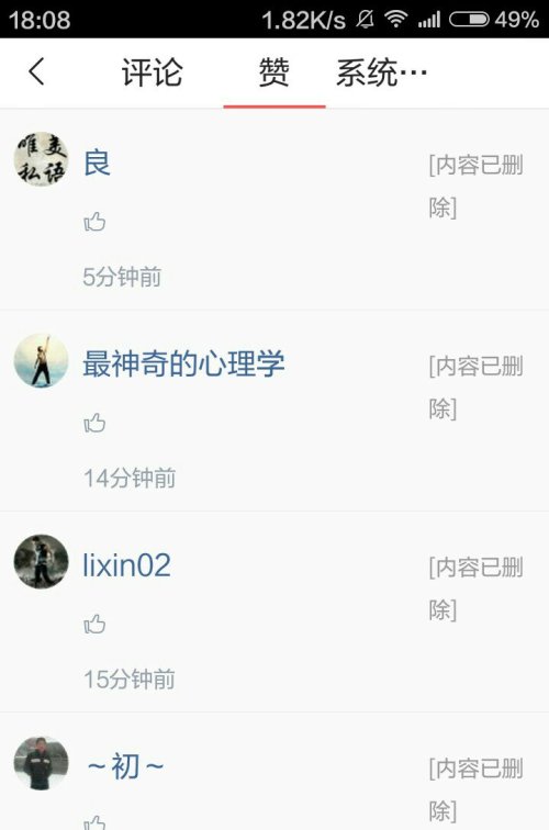 为什么许多人选择在今日头条文章上刷点赞