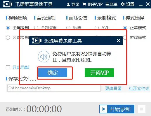 使用QQ刷赞CMS工具会封号吗