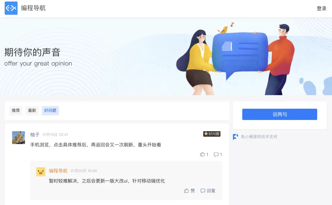 南柯刷赞网站提供的刷赞服务效果和安全性如何