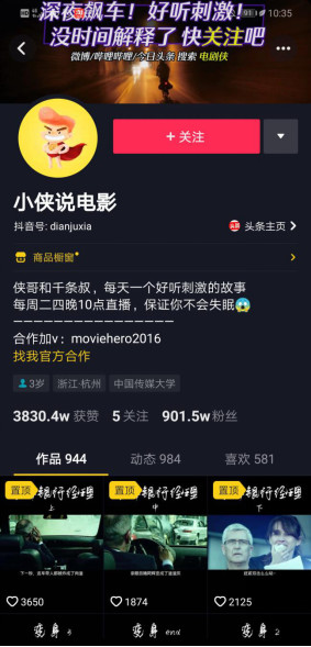 为什么视频点赞代刷在内容创作者中如此常见