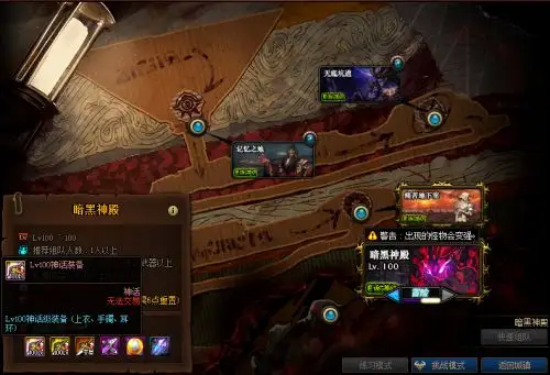 卡拉赞副本中的龙能否无限刷获取稀有资源吗