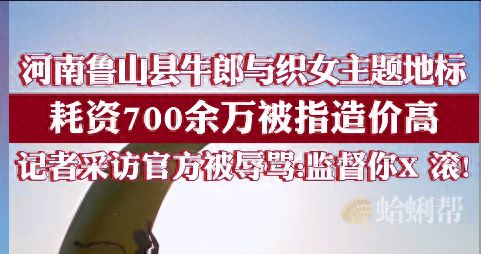 儿皇帝刷赞为何引发公众广泛关注和讨论