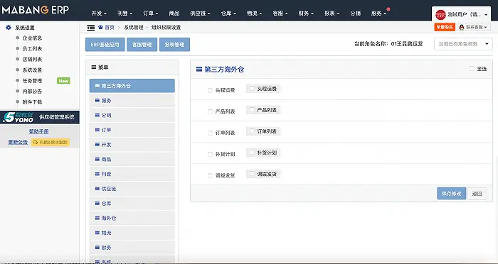 刷赞器接单版如何有效帮助商家提升订单量