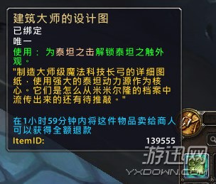 兽王科技刷赞背后隐藏什么风险