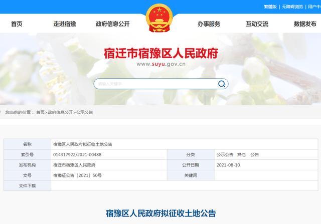 在宿迁地区如何安全有效地进行QQ刷赞操作