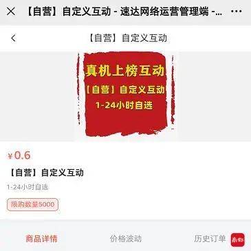 刷赞网站真的能1毛一千买到赞吗