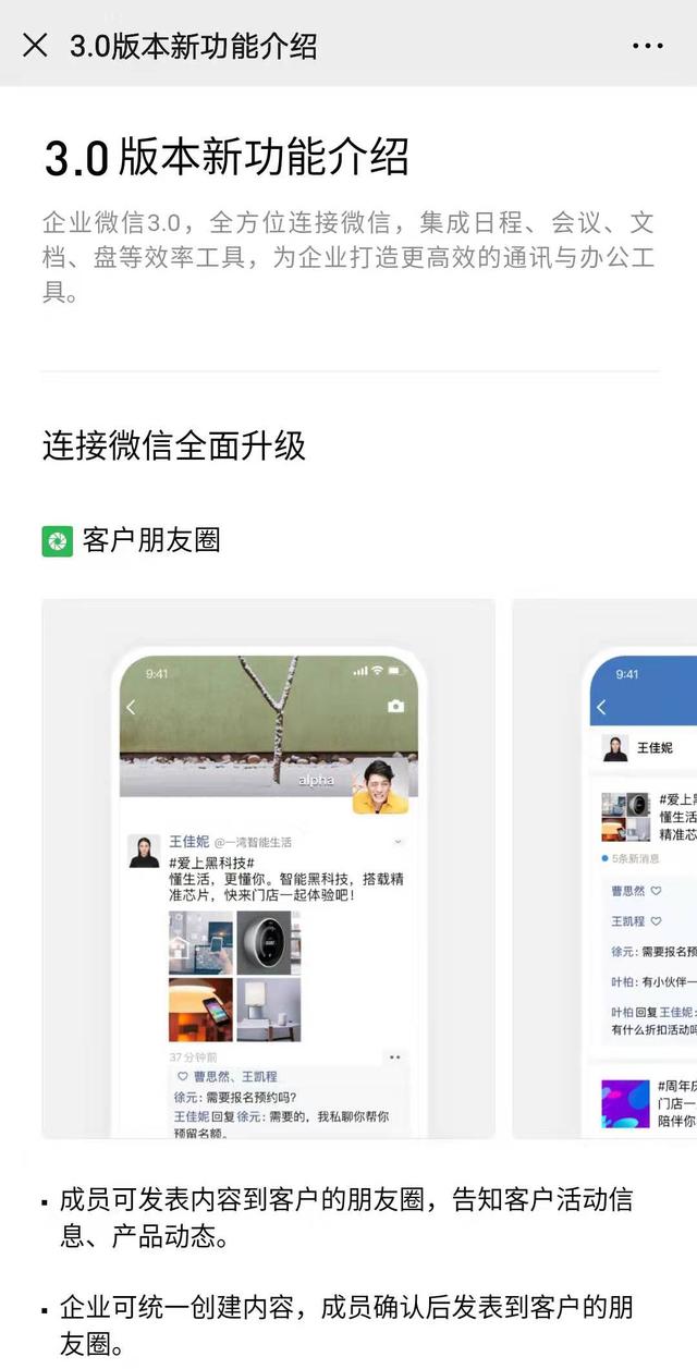 QQ刷名片赞真的免费吗不需要花钱吗