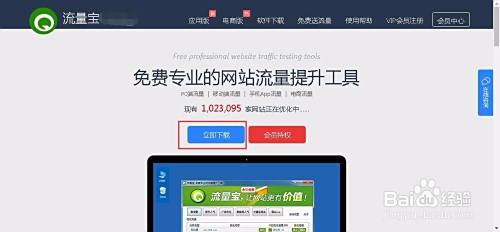 什么是美篇无限刷赞网站