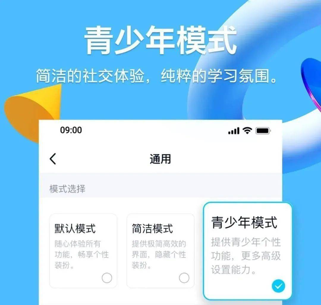 qq刷赞工具安卓版真的有效吗