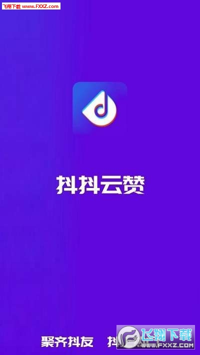 全网最低价刷赞380元真的靠谱吗