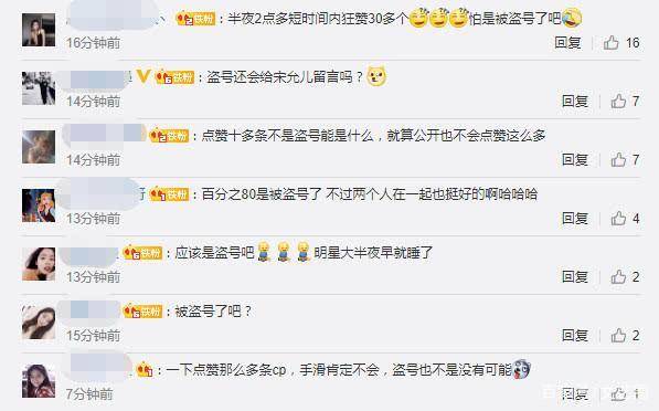 2020年热门刷赞排行榜中哪些账号或帖子在点赞数量上表现最佳