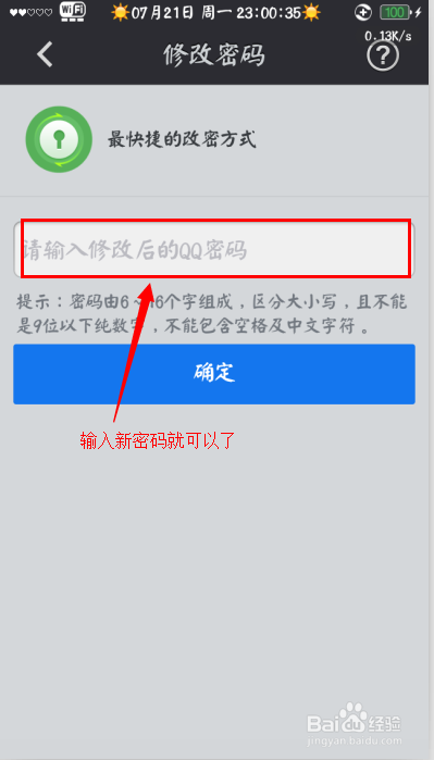 在QQ上如何安全快速刷赞的新手友好步骤和技巧有哪些