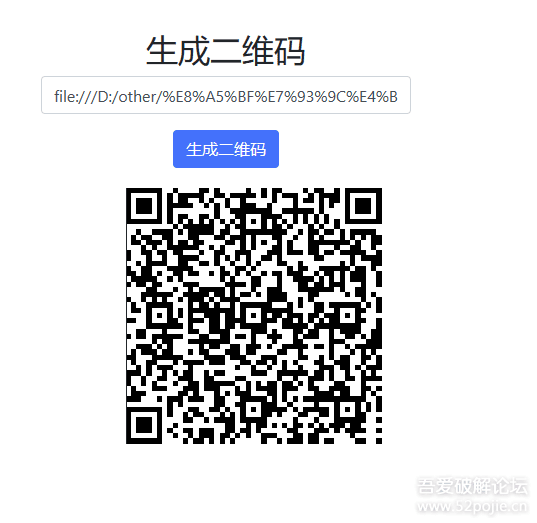 二维码刷赞真的可行吗 如何安全地利用二维码进行点赞操作