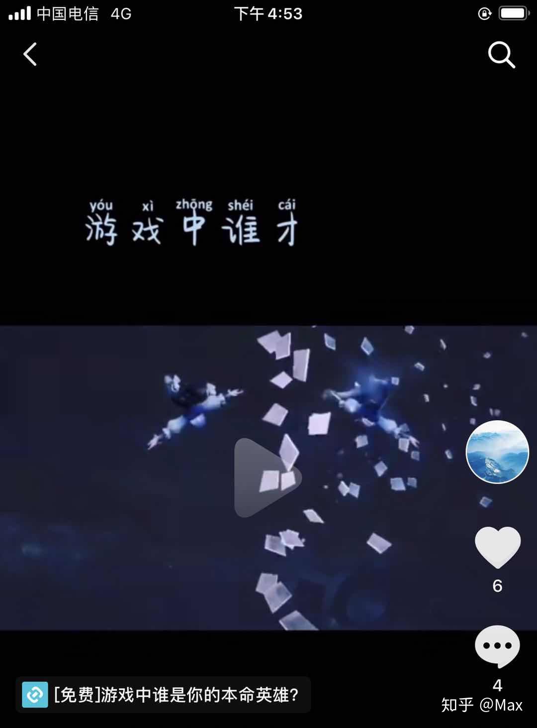 在当今互联网时代刷赞这个词被频繁提及它具体是什么意思