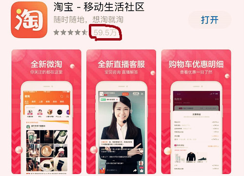 为什么淘宝刷赞软件在双十一受欢迎