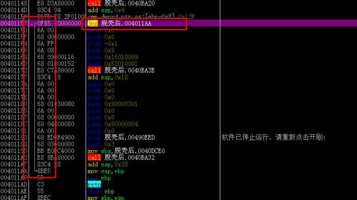 QQ刷赞破解方法真的可以免费获取吗