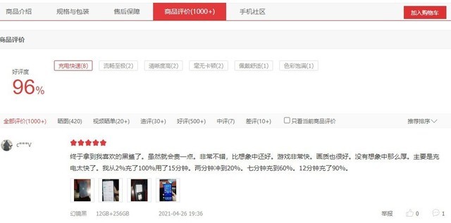刷赞刷热度真的能提升账号人气吗