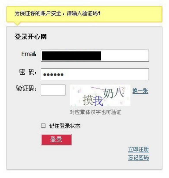 刷赞网址真人点赞服务靠谱吗用户如何判断其真实性
