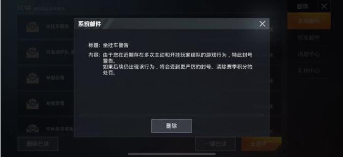 为什么软天空刷枪能实现0元秒赞效果