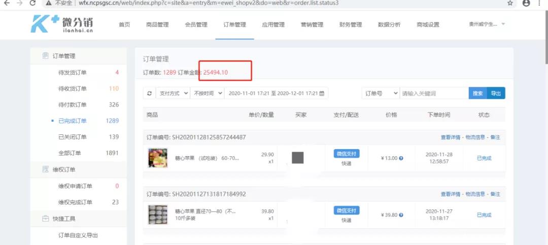 在2023年互联网上刷赞全网址的官方网站和推荐平台有哪些