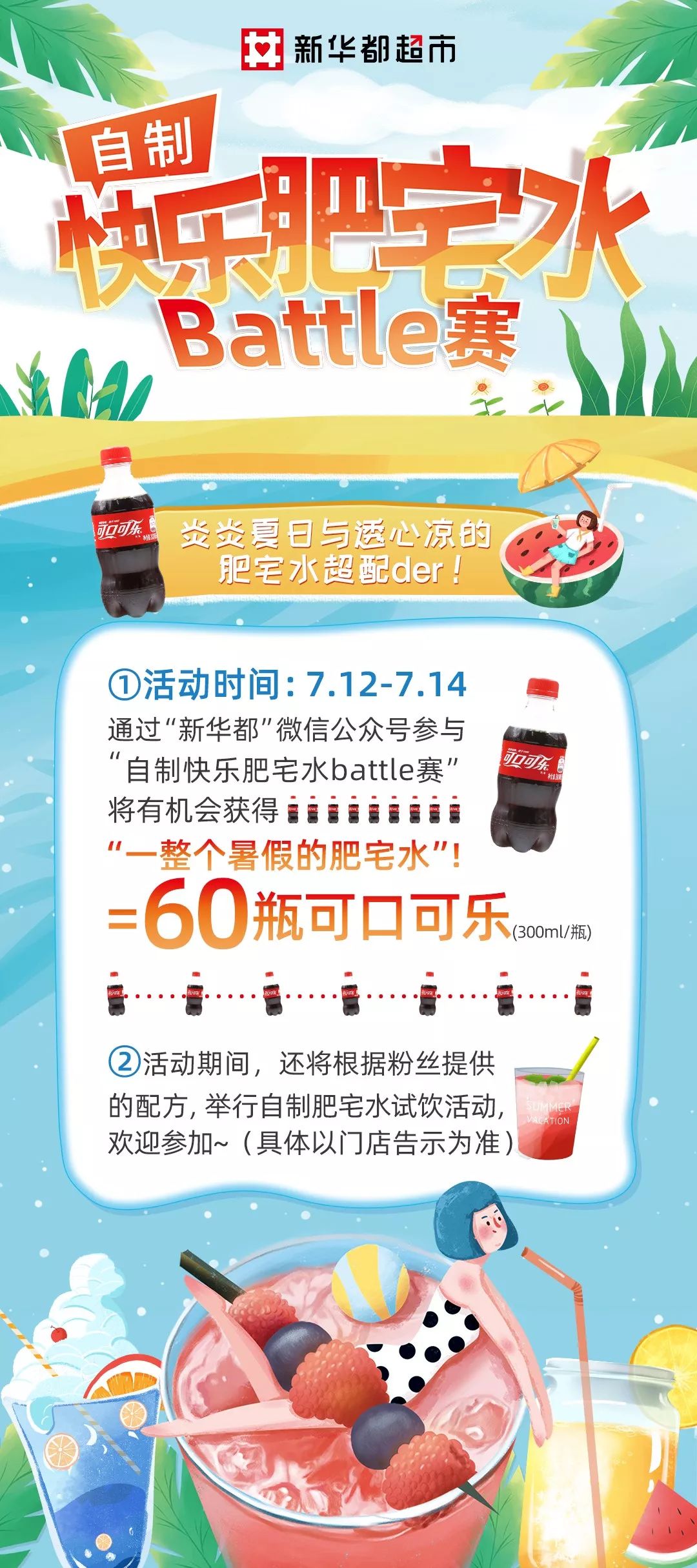 刷赞30天免费活动你参与了吗如何安全享受优惠服务