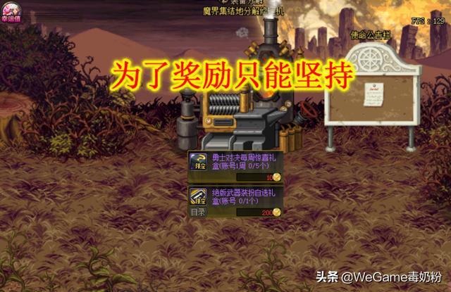 为什么卡拉赞副本中的boss经常刷不全导致玩家不满