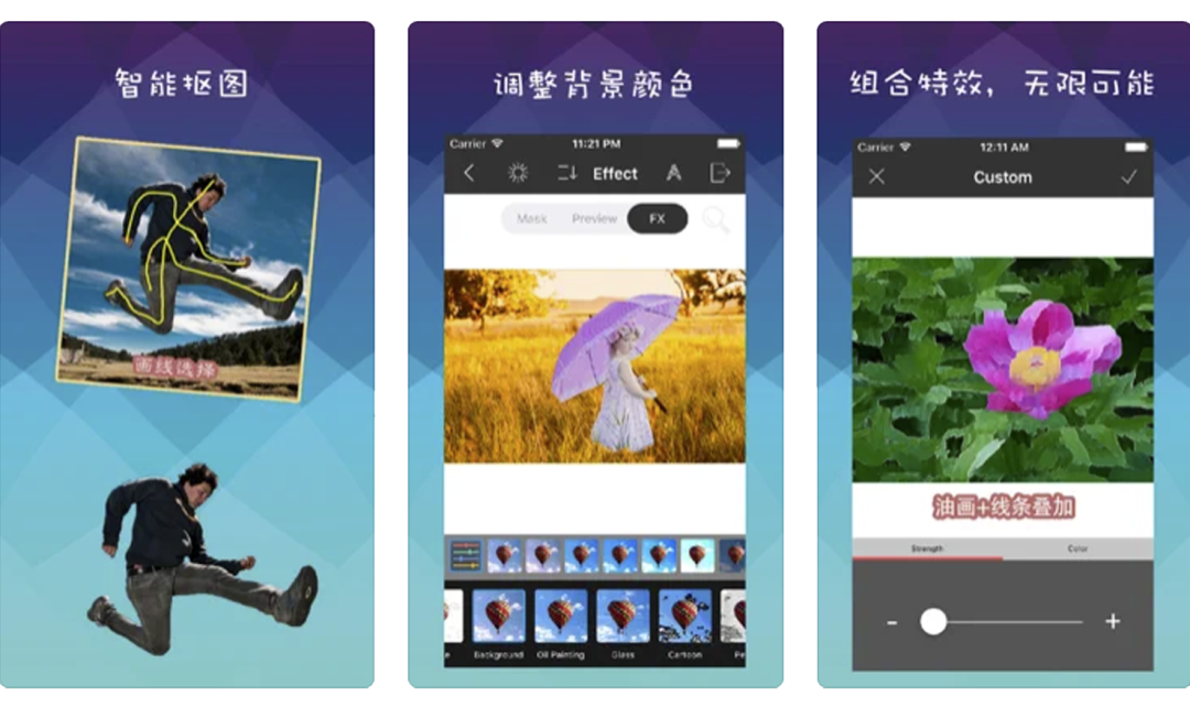 企鹅乐园刷赞神器iOS版真的有效吗