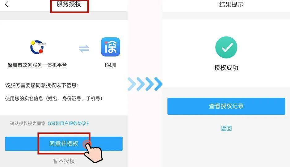 南荷刷赞平台具体是什么类型的刷赞服务平台