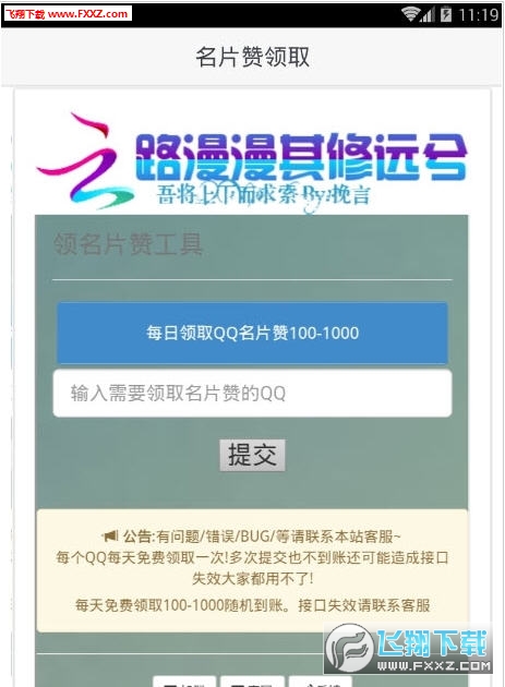 刷说说赞名片赞真的能增加社交曝光度吗