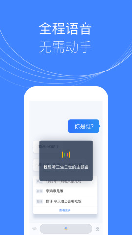 QQ小助手如何帮助用户安全地实现无限刷赞